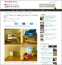 「子どもでも使いやすい収納の工夫で叱らなくてもすむ部屋に!(後編)」